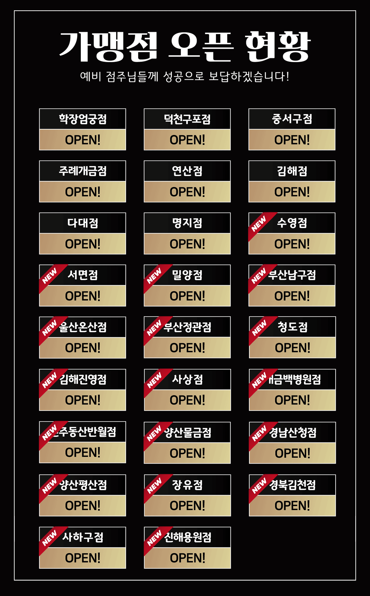 팝업01