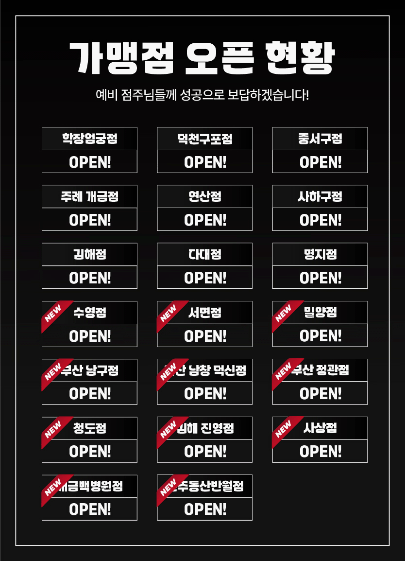 팝업01