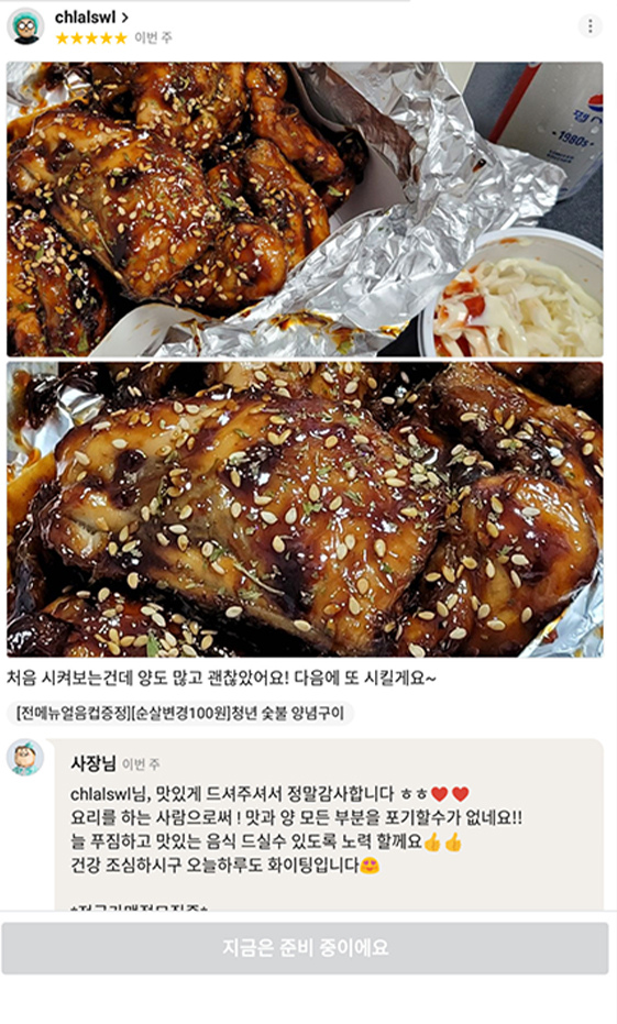 고객후기