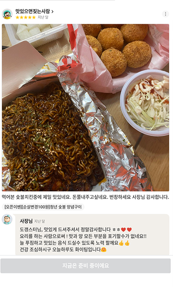 고객후기