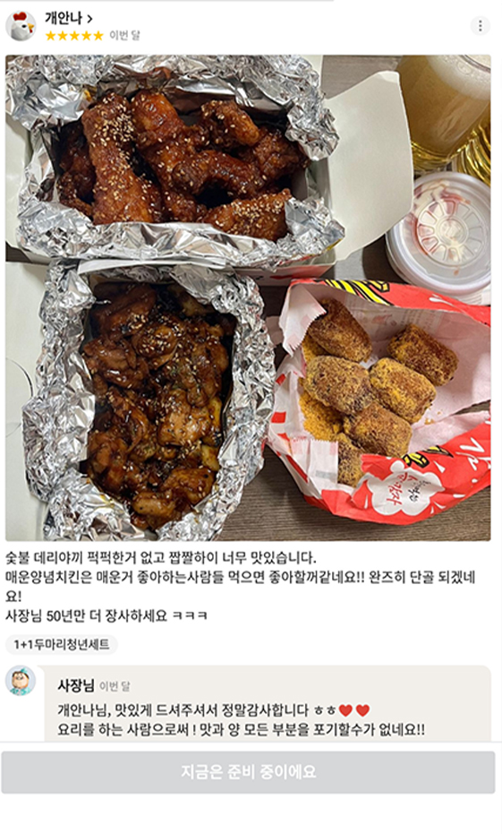 고객후기