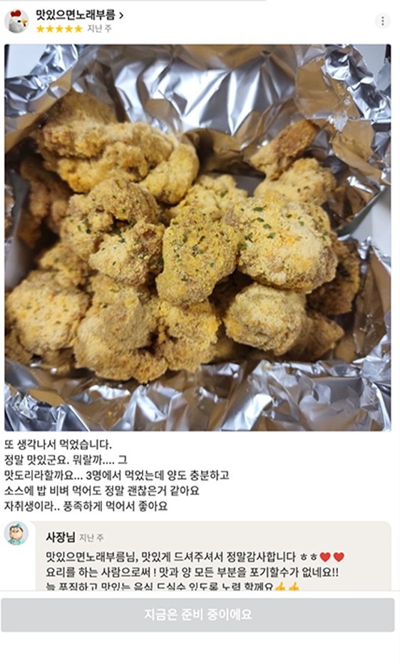 고객후기
