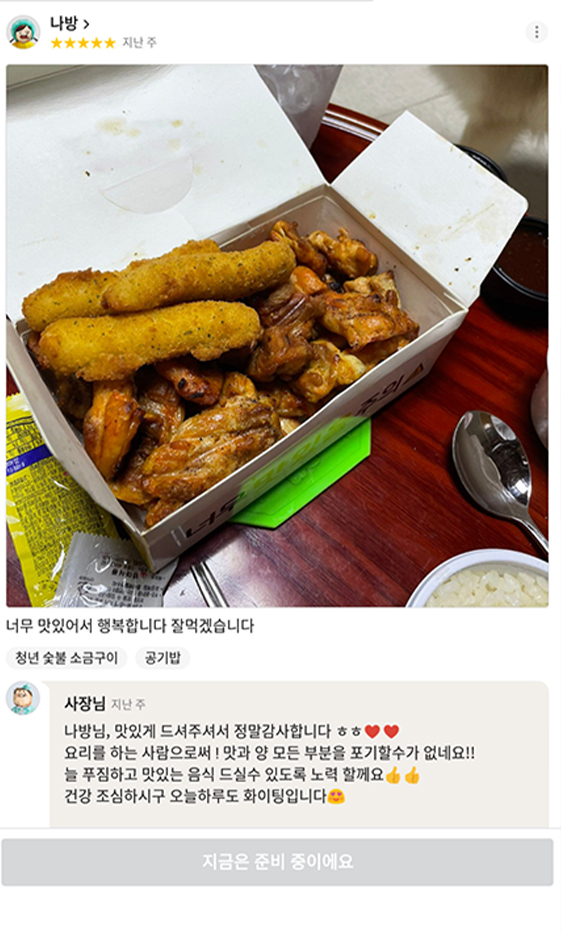 고객후기