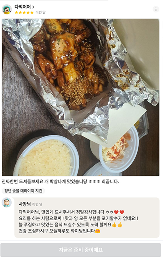 고객후기