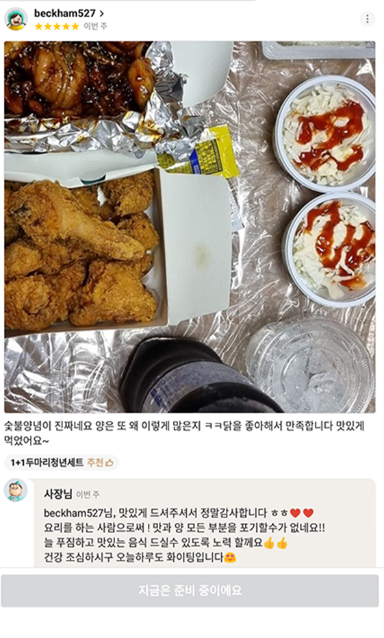 고객후기