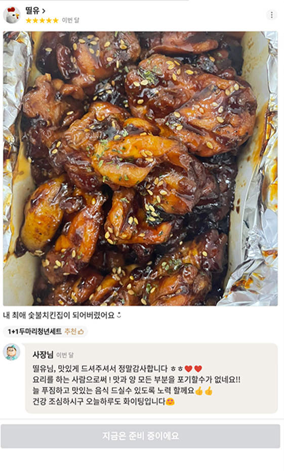 고객후기