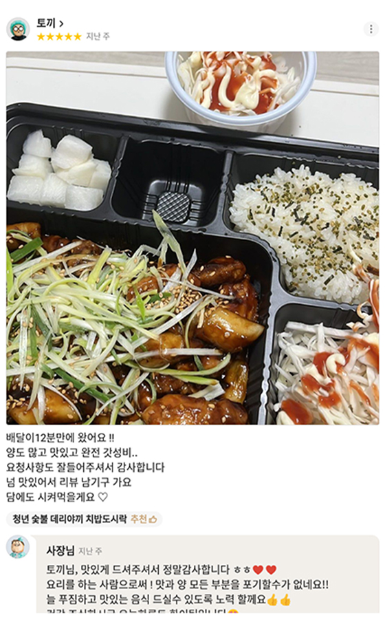 고객후기