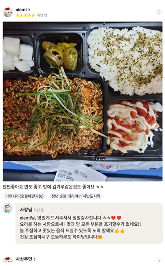 고객후기