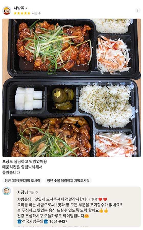 고객후기