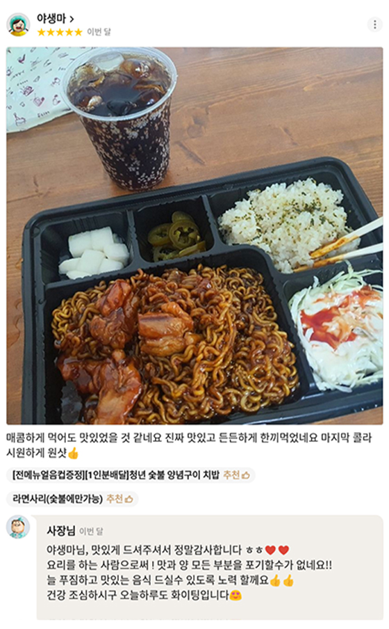 고객후기