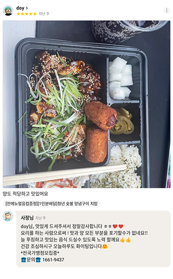 고객후기