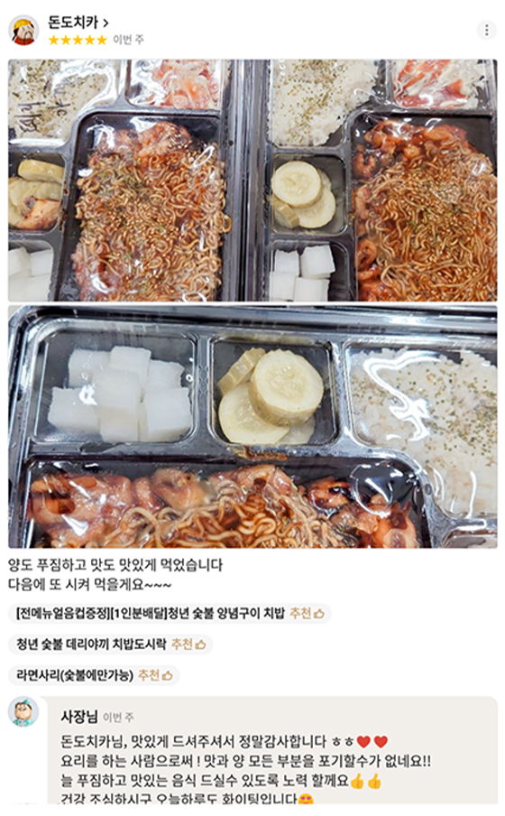 고객후기