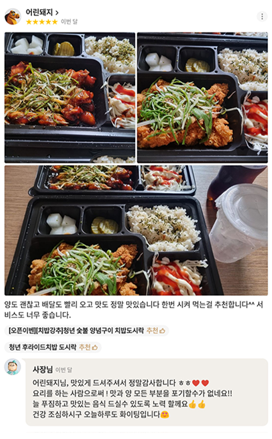 고객후기