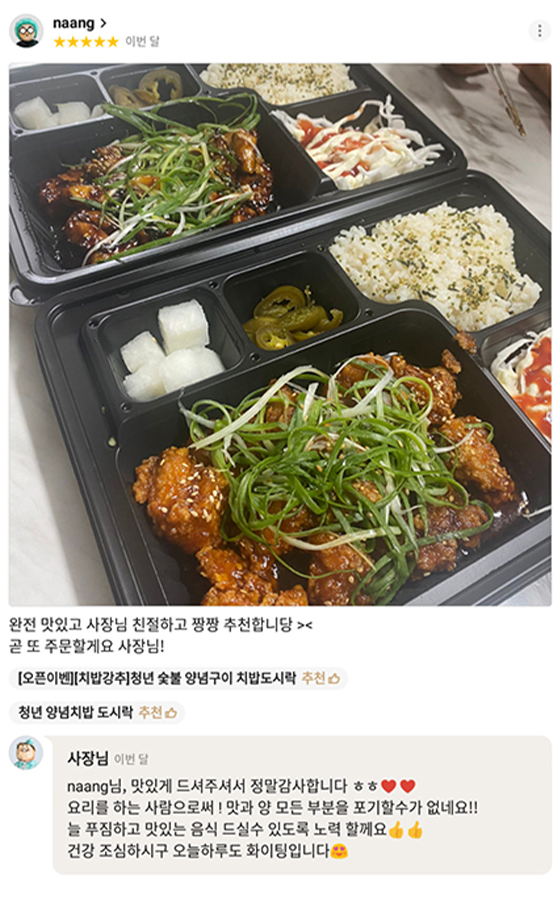 고객후기