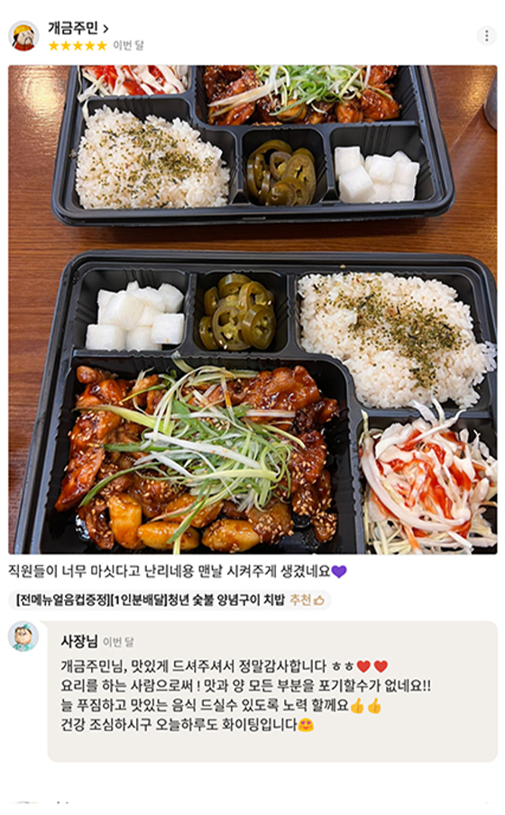 고객후기
