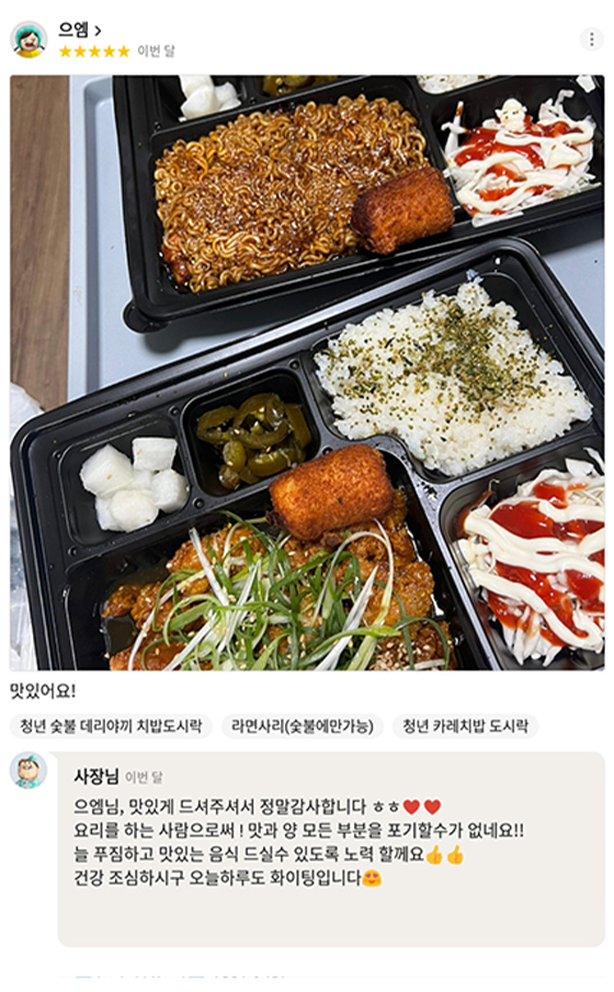 고객후기
