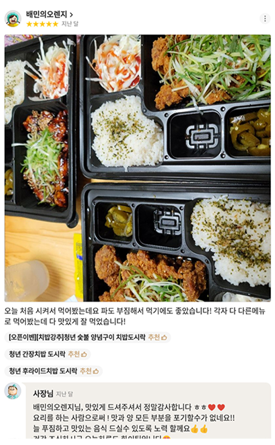 고객후기
