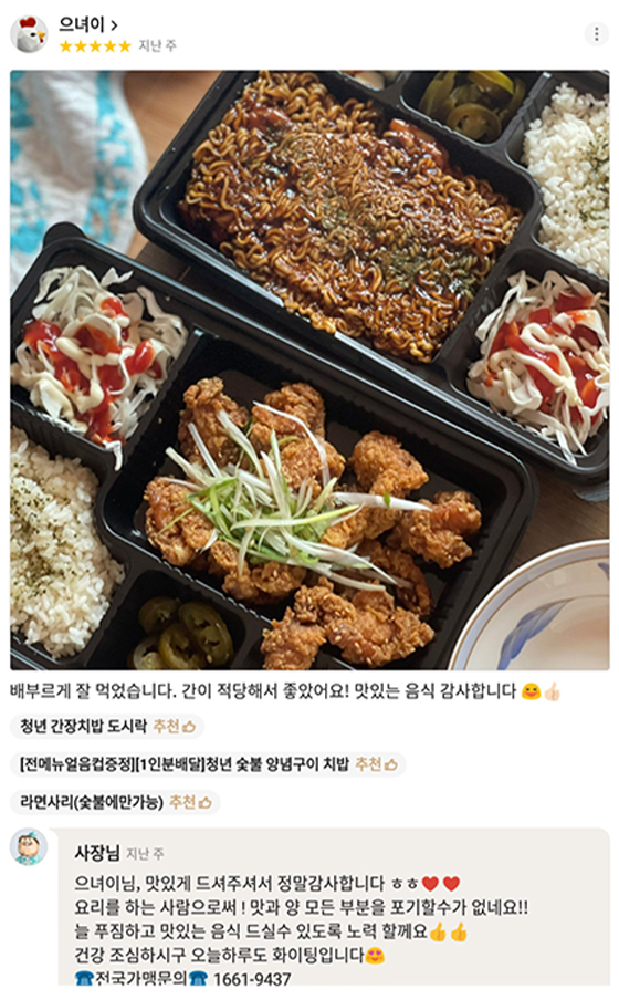 고객후기