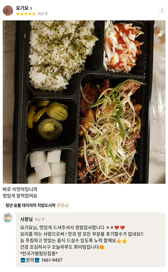 고객후기