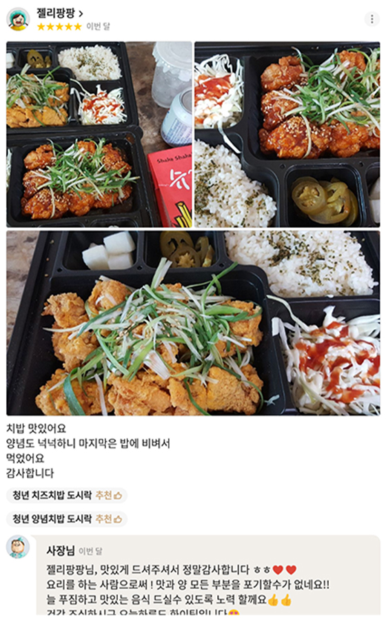 고객후기